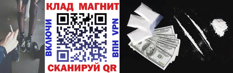 Купить КЕТАМИН  Конопля  Бутират  МЕФ  A PVP  Псилоцибиновые грибы  Гашиш  Новохопёрск