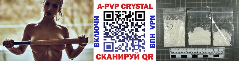А ПВП СК  Купить  Новохопёрск 