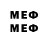 МЕТАМФЕТАМИН Декстрометамфетамин 99.9% Caelan