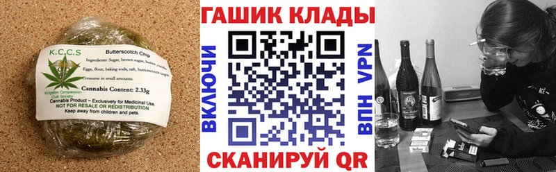 Купить где  Новохопёрск  Cannafood марихуана 