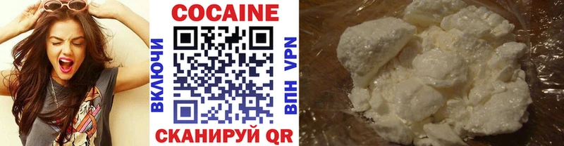 Купить Новохопёрск КОКАИН 98%