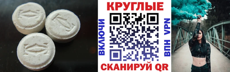 Купить  Новохопёрск  Экстази Дубай 