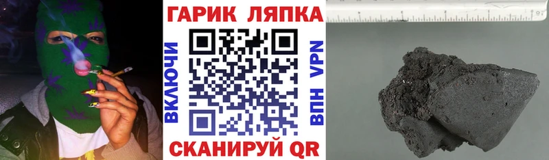 Купить  Новохопёрск  ГАШИШ VHQ 