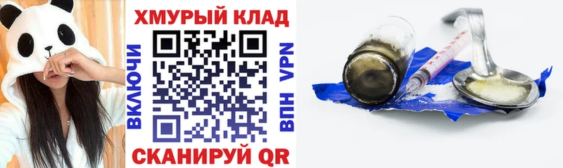 Купить где  Новохопёрск  ГЕРОИН афганец 