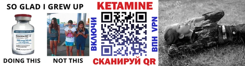 Кетамин VHQ  Купить  Новохопёрск 