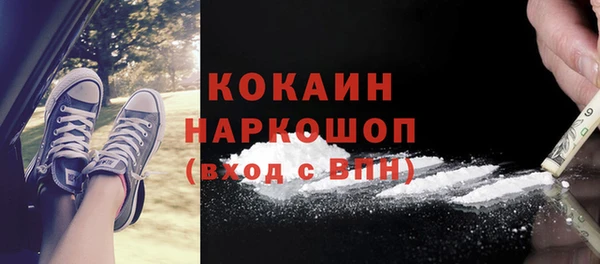 мдма Бугульма