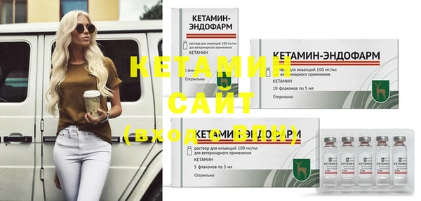 мдма Бугульма