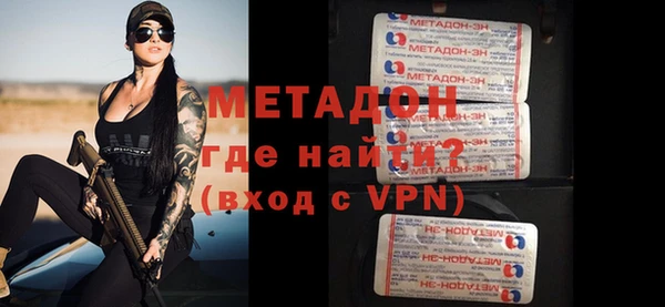 мдма Бугульма