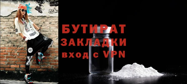 мдма Бугульма