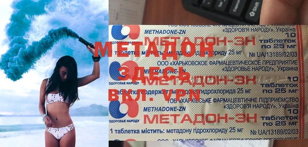 мдма Бугульма