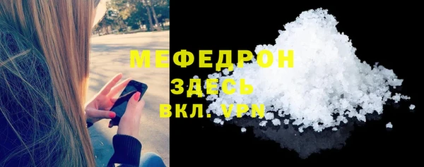 мдма Бугульма