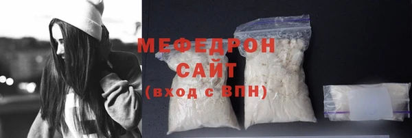 СК Бронницы