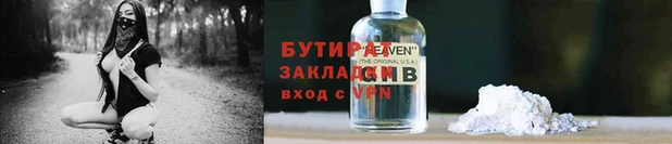 мдма Бугульма