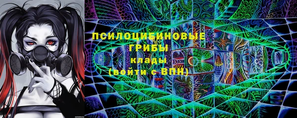 мдма Бугульма