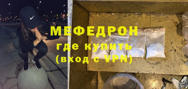 шишки Бородино