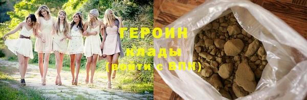 шишки Бородино