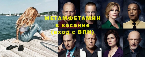 СК Бронницы