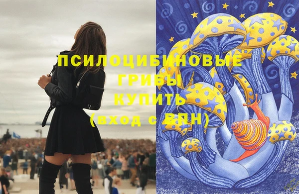 мдма Бугульма