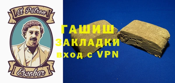мдма Бугульма