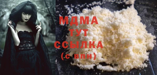 мдма Бугульма