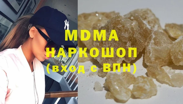 мдма Бугульма