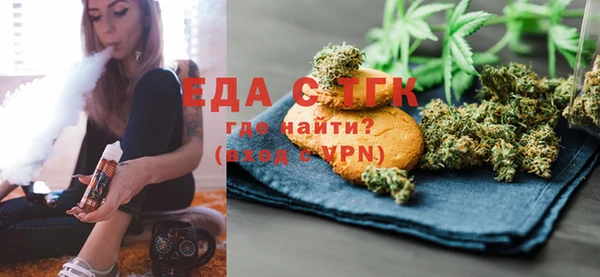 мдма Бугульма