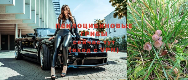 мдма Бугульма