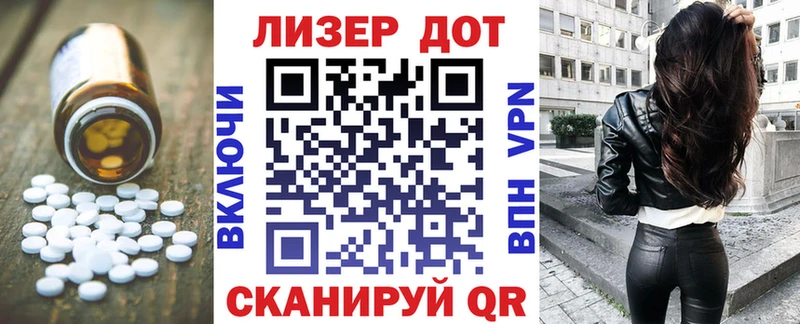 Купить где  Новохопёрск  Лсд 25 экстази ecstasy 
