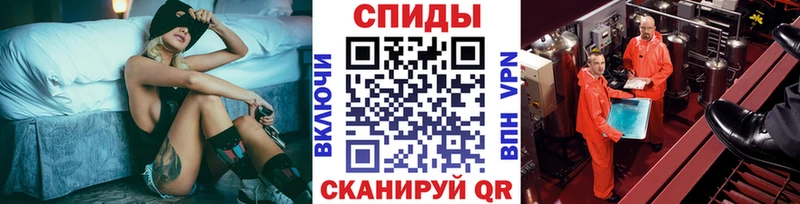 Первитин Декстрометамфетамин 99.9% Купить закладки Новохопёрск