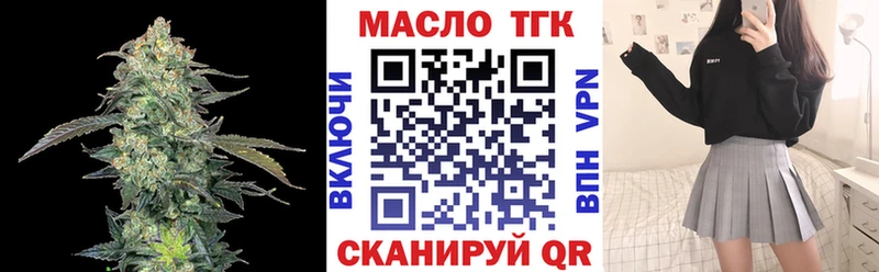 Купить где  Новохопёрск  Дистиллят ТГК вейп 